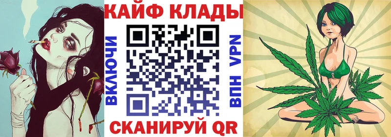 Наркошоп купить А ПВП  МАРИХУАНА  МЕФ  Амфетамин  ГАШ  Междуреченск