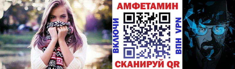 Купить закладки  Междуреченск  Amphetamine VHQ 