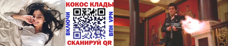 Кокаин Эквадор  Купить где  Междуреченск 
