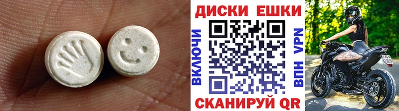 Купить закладки Междуреченск Экстази 280мг