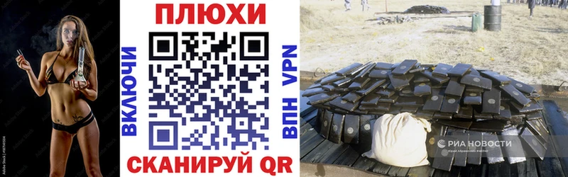 ГАШ Premium Купить Междуреченск