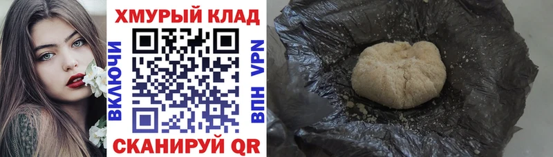 Купить закладки  Междуреченск  Героин VHQ 