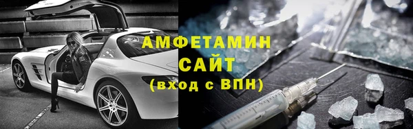 ешки Волосово