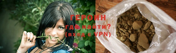 герыч Волоколамск