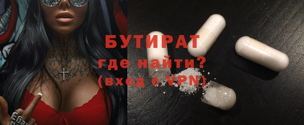 герыч Волоколамск