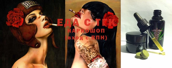 ешки Волосово