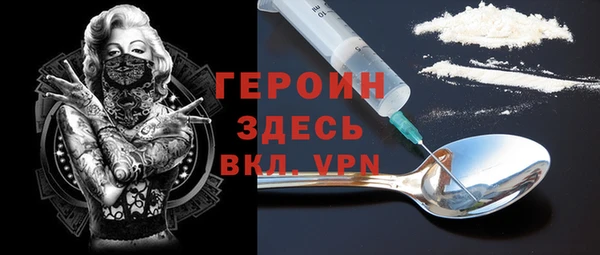 бутик Володарск