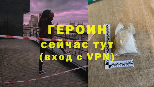 бутик Володарск