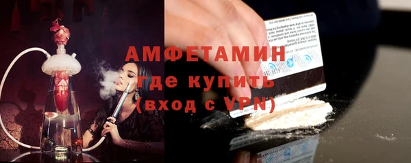 герыч Волоколамск
