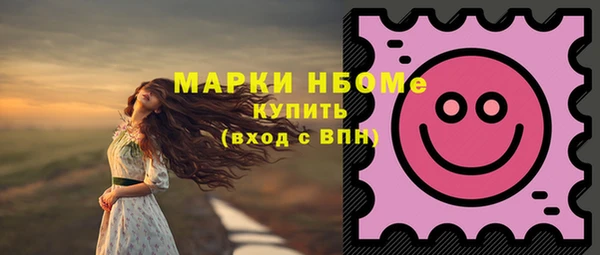 герыч Волоколамск