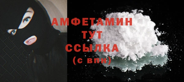 бутик Володарск