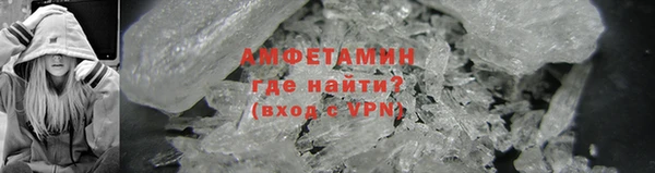 герыч Волоколамск