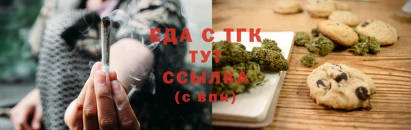 герыч Волоколамск