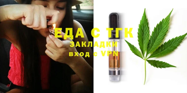 ешки Волосово