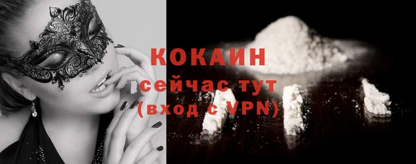 бутик Володарск