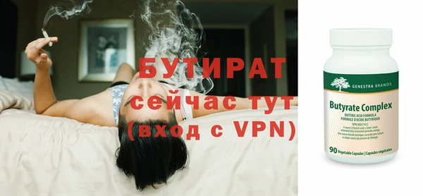 ешки Волосово
