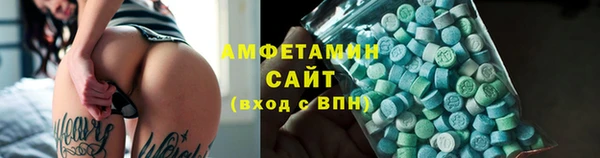 бутик Володарск