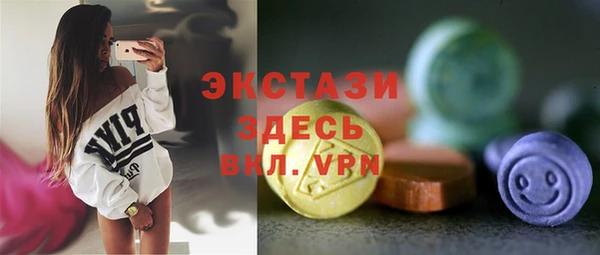 бутик Володарск
