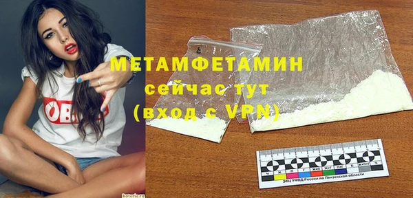 бутик Володарск