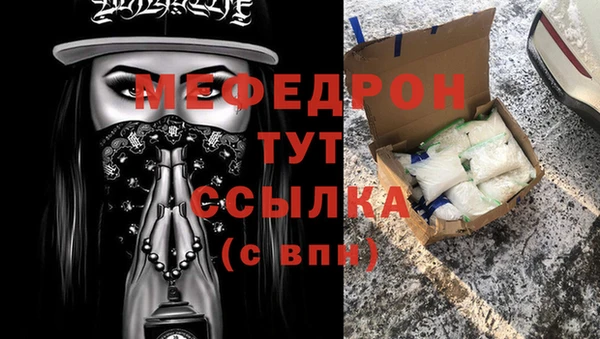 герыч Волоколамск