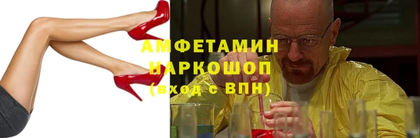 бутик Володарск