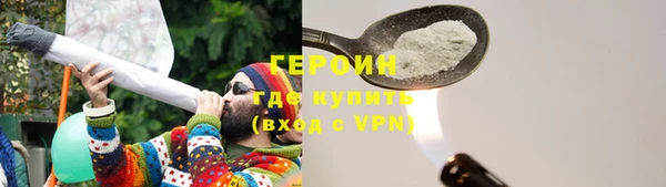 герыч Волоколамск