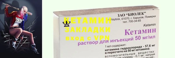 герыч Волоколамск