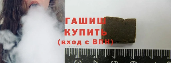 герыч Волоколамск