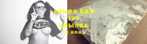 герыч Волоколамск