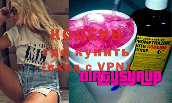герыч Волоколамск