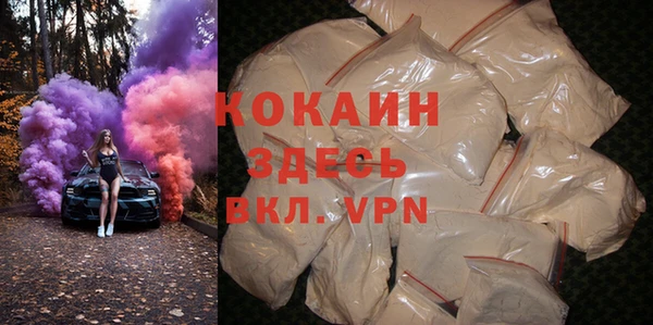 герыч Волоколамск