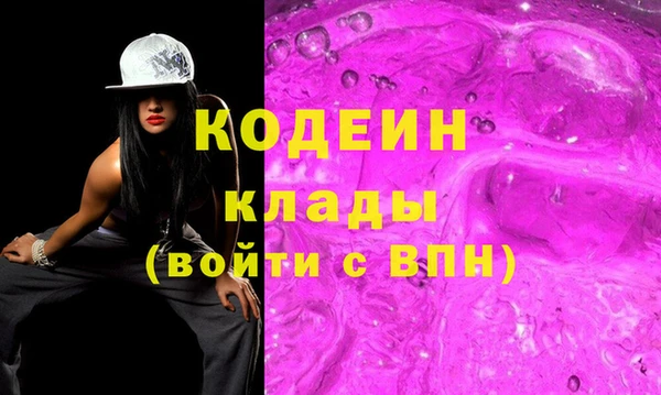 бутик Володарск