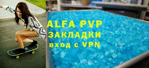 ешки Волосово