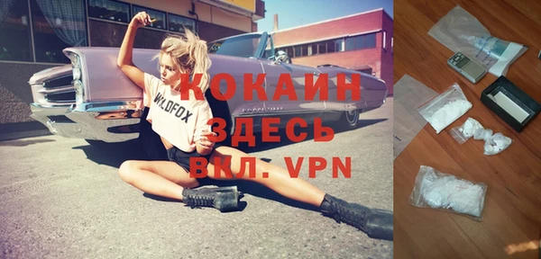 ешки Волосово