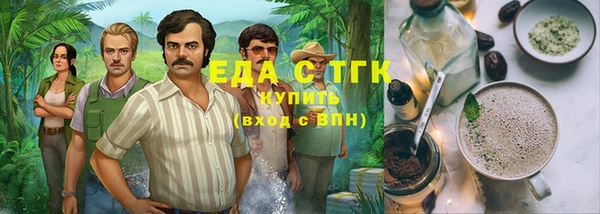 ешки Волосово