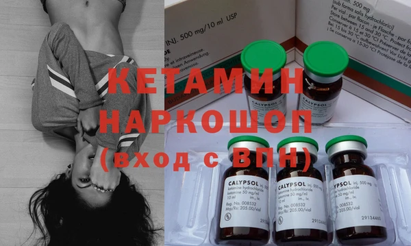 герыч Волоколамск