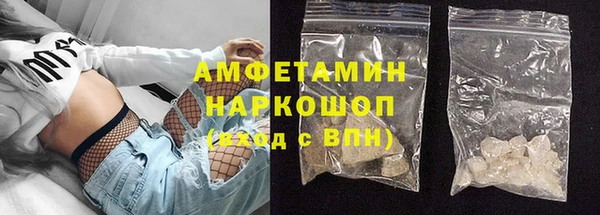 бутик Володарск