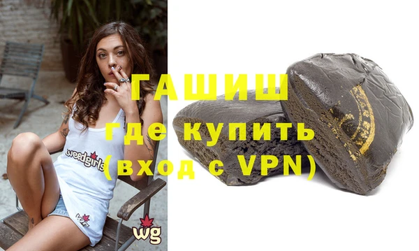 бутик Володарск