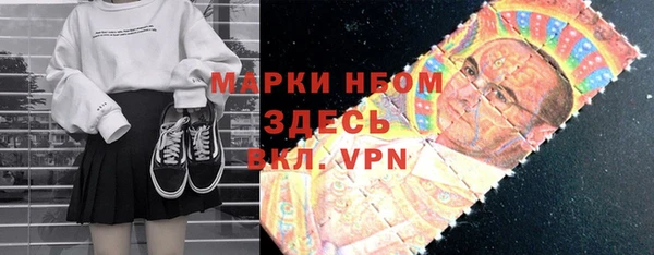 ешки Волосово
