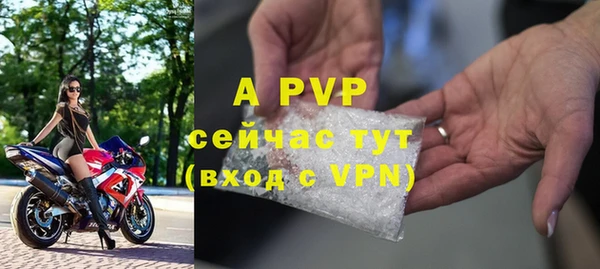 герыч Волоколамск