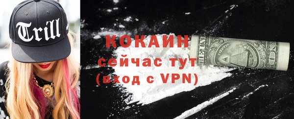бутик Володарск