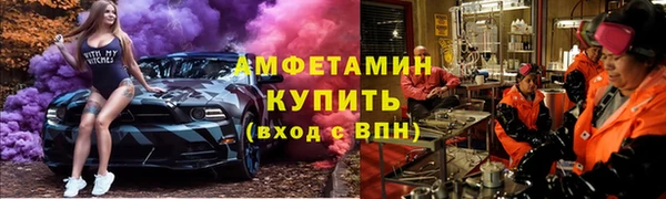 ешки Волосово