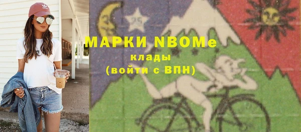 бутик Володарск