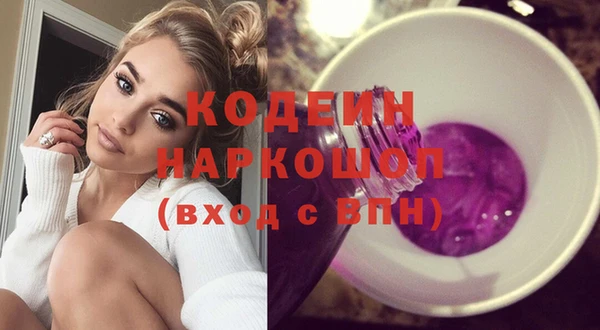бутик Володарск