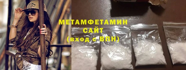 бутик Володарск