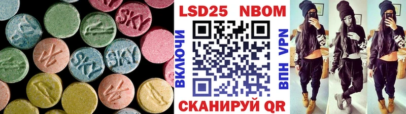 ЛСД экстази ecstasy Купить Междуреченск