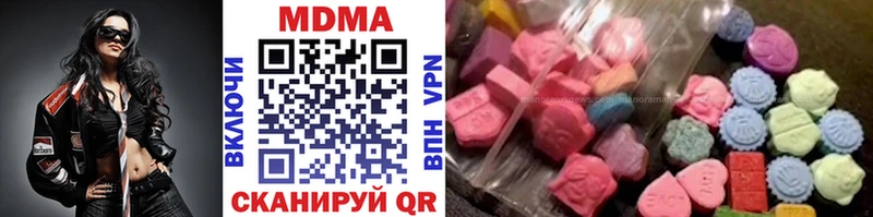 MDMA VHQ  Купить где  Междуреченск 