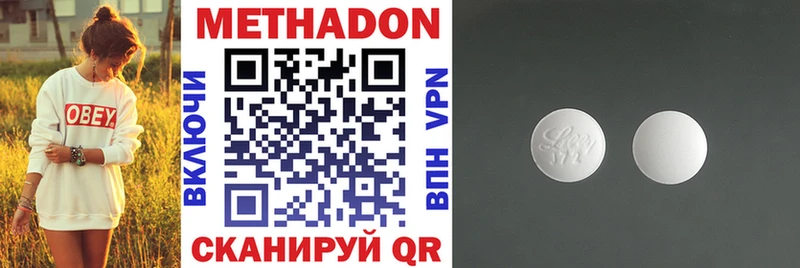 Купить  Междуреченск  МЕТАДОН мёд 