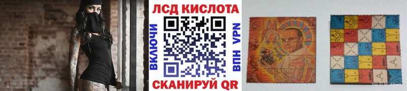 Марки N-bome 1,8мг  Купить  Междуреченск 
