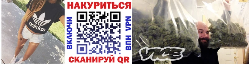 Купить  Междуреченск  Бошки Шишки тримм 